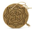 Najel Aleppotvål Amber & Oud, 150 g