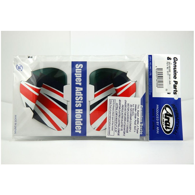 SAJ-SIDOPLATTOR UNION JACK