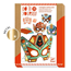 Djeco DIY super robots, masker