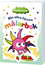 Babblarna Min första målarbok, Babblarna