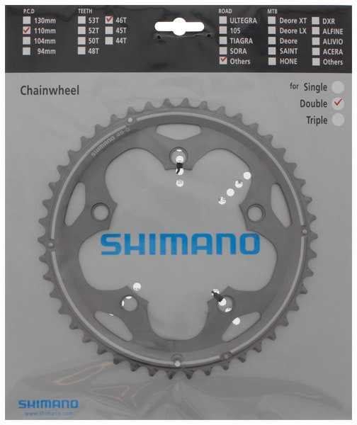 Shimano Drev Cyclocross FC-CX50 110 bcd 10 växlar 46T silver