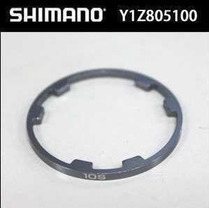 Shimano Distansbricka 2.35 mm till 10-delad kassett