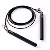 Kraftmark Aluminium Speed Rope