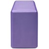 Gaiam Purple Block