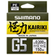 Shimano Kairiki g5 150M