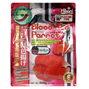 Hikari Blood-Red Parrot Plus Medium - 600 g