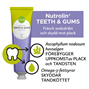 Nutrolin Teeth & Gums Paste - 200 g