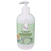 Born to Bio Baby 2-in-1 Cleansing Gel