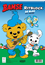 Bamse ritblock